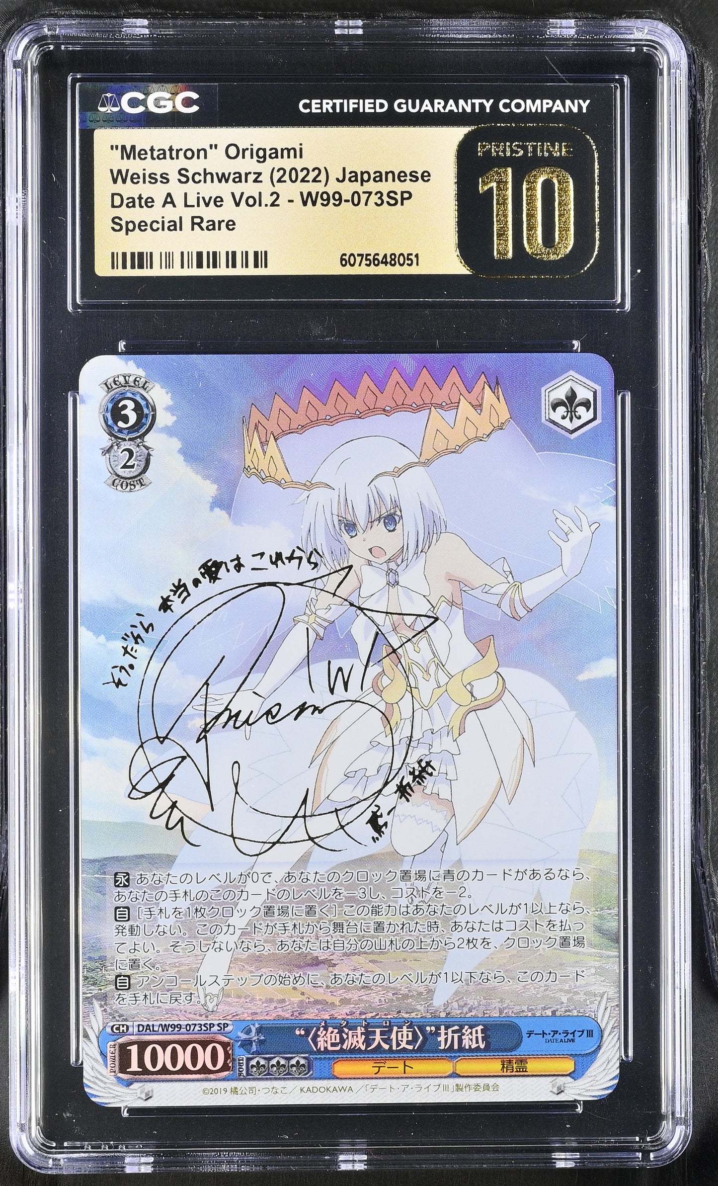 2022 Weiss Schwarz Japanese Date a Live Vol. 2 "Metatron" Origami DAL/W99-073SP SP CGC 10 Pristine