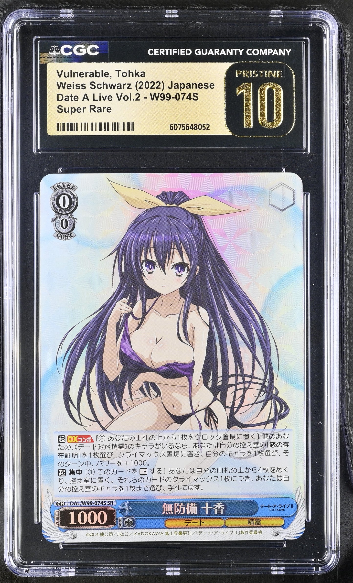 2022 Weiss Schwarz Japanese Date a Live Vol. 2 Vulnerable, Tohka DAL/W99-074S SR CGC 10 Pristine