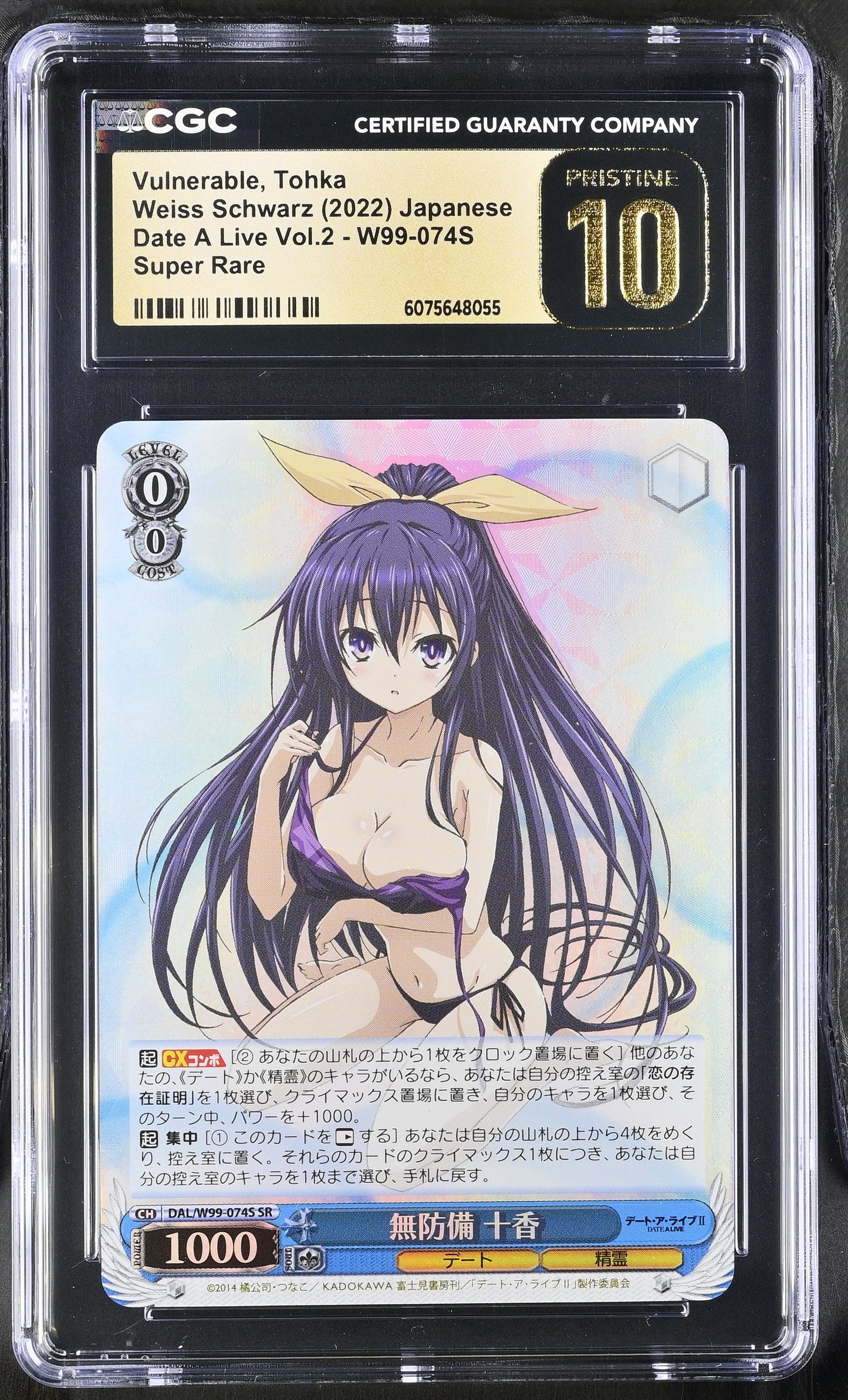 2022 Weiss Schwarz Japanese Date a Live Vol. 2 Vulnerable, Tohka DAL/W99-074S SR CGC 10 Pristine