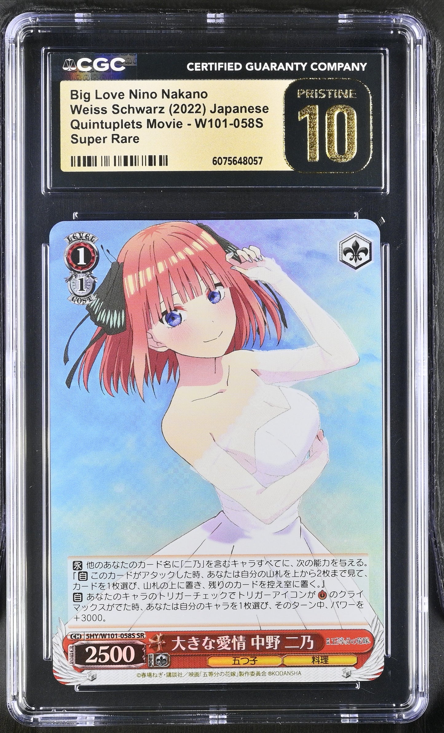 2023 Weiss Schwarz Japanese Quintessential Quintuplets Movie Big Love Nino Nakano 5HY/W101-058S SR CGC 10 Pristine