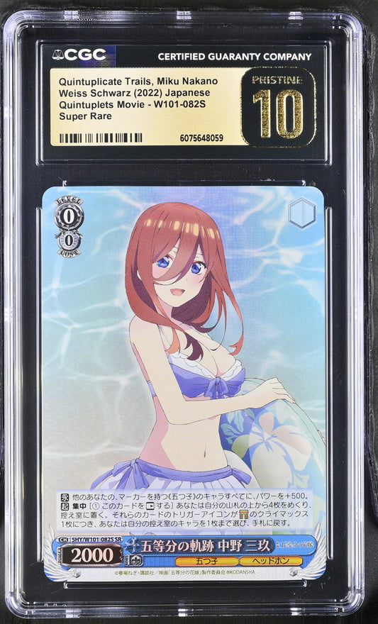 2023 Weiss Schwarz Japanese Quintessential Quintuplets Movie Quintuplicate Trails, Miku Nakano 5HY/W101-082S SR CGC 10 Pristine