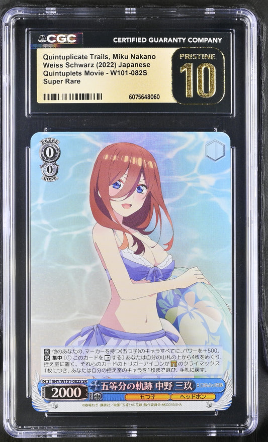 2023 Weiss Schwarz Japanese Quintessential Quintuplets Movie Quintuplicate Trails, Miku Nakano 5HY/W101-082S SR CGC 10 Pristine