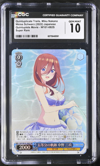 2023 Weiss Schwarz Japanese Quintessential Quintuplets Movie Quintuplicate Trails, Miku Nakano 5HY/W101-082S SR CGC 10 Gem Mint