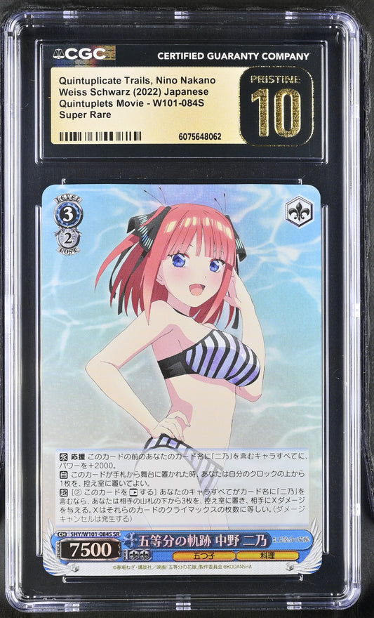 2023 Weiss Schwarz Japanese Quintessential Quintuplets Movie Quintuplicate Trails, Nino Nakano 5HY/W101-084S SR CGC 10 Pristine