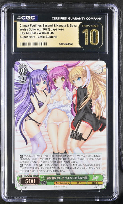 2022 Weiss Schwarz Japanese Key all-star Climax Feelings Sasami & Kanata & Saya Klb/W102-034S SR CGC 10 Pristine