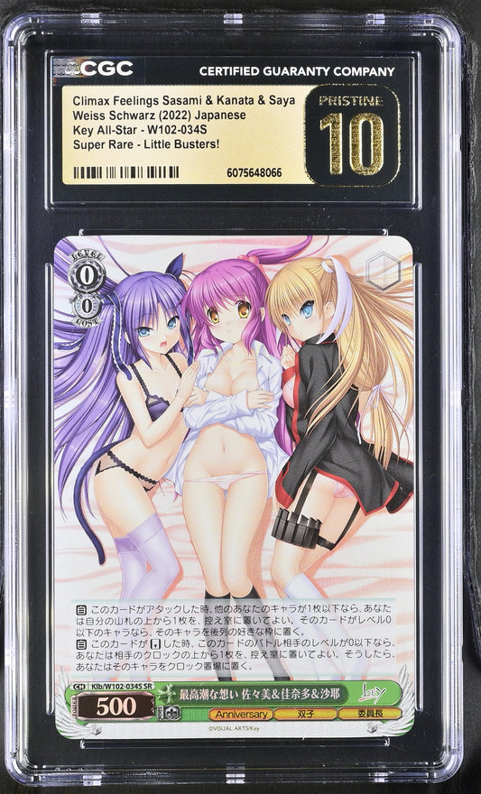 2022 Weiss Schwarz Japanese Key all-star Climax Feelings Sasami & Kanata & Saya Klb/W102-034S SR CGC 10 Pristine