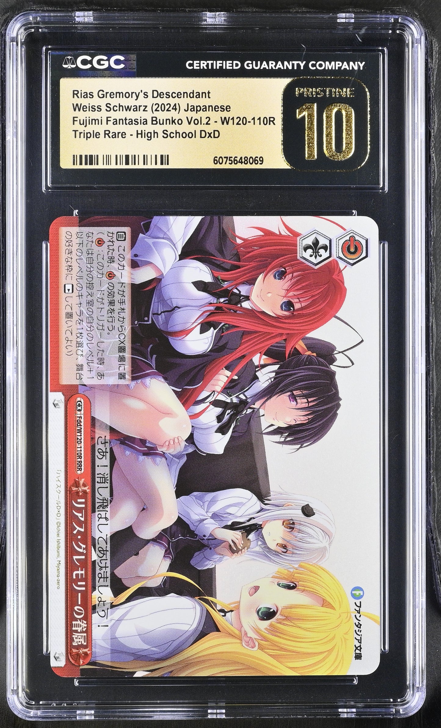 2024 Weiss Schwarz Japanese Fujimi Fantasia Bunko Vol. 2 Rias Gremory's Descendant Fdd/W120-110R RRR CGC 10 Pristine