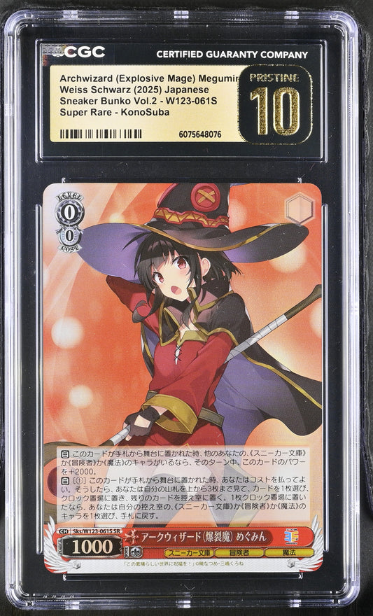 2025 Weiss Schwarz Japanese Sneaker Bunko Vol. 2 Archwizard (Explosive Mage) Megumin Sks/W123-061S SR CGC 10 Pristine