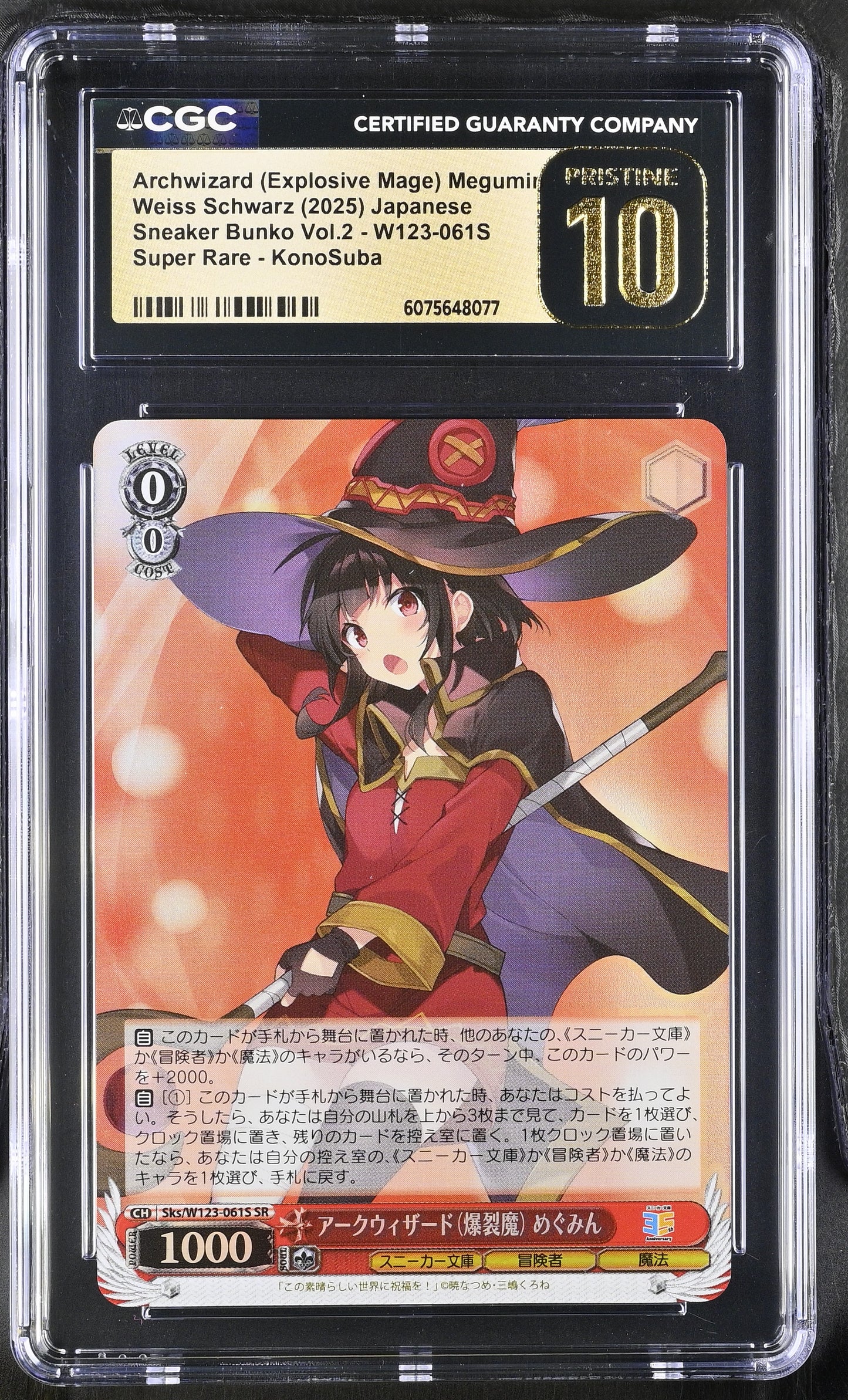 2025 Weiss Schwarz Japanese Sneaker Bunko Vol. 2 Archwizard (Explosive Mage) Megumin Sks/W123-061S SR CGC 10 Pristine