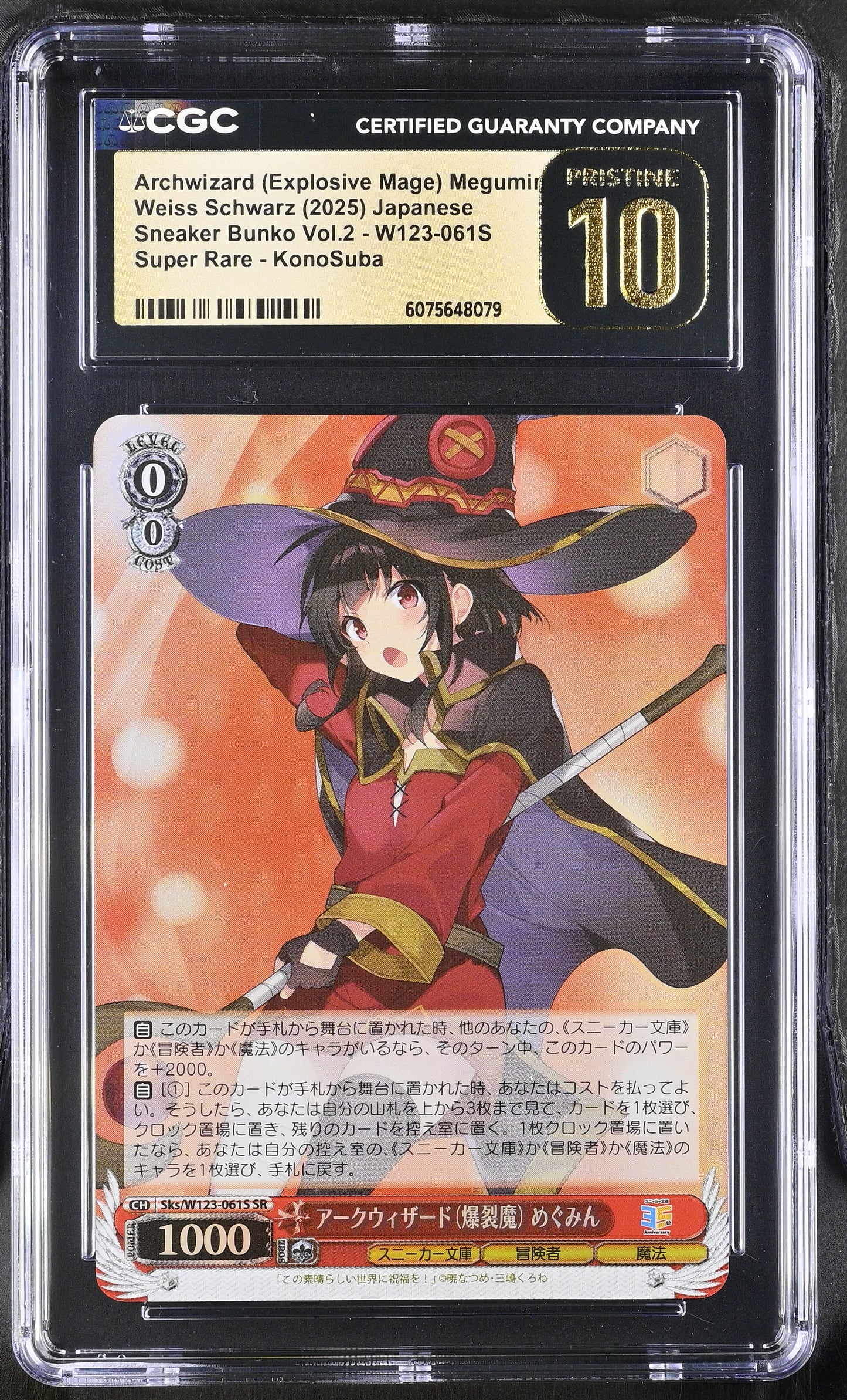 2025 Weiss Schwarz Japanese Sneaker Bunko Vol. 2 Archwizard (Explosive Mage) Megumin Sks/W123-061S SR CGC 10 Pristine