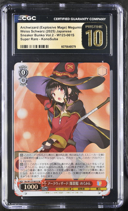 2025 Weiss Schwarz Japanese Sneaker Bunko Vol. 2 Archwizard (Explosive Mage) Megumin Sks/W123-061S SR CGC 10 Pristine