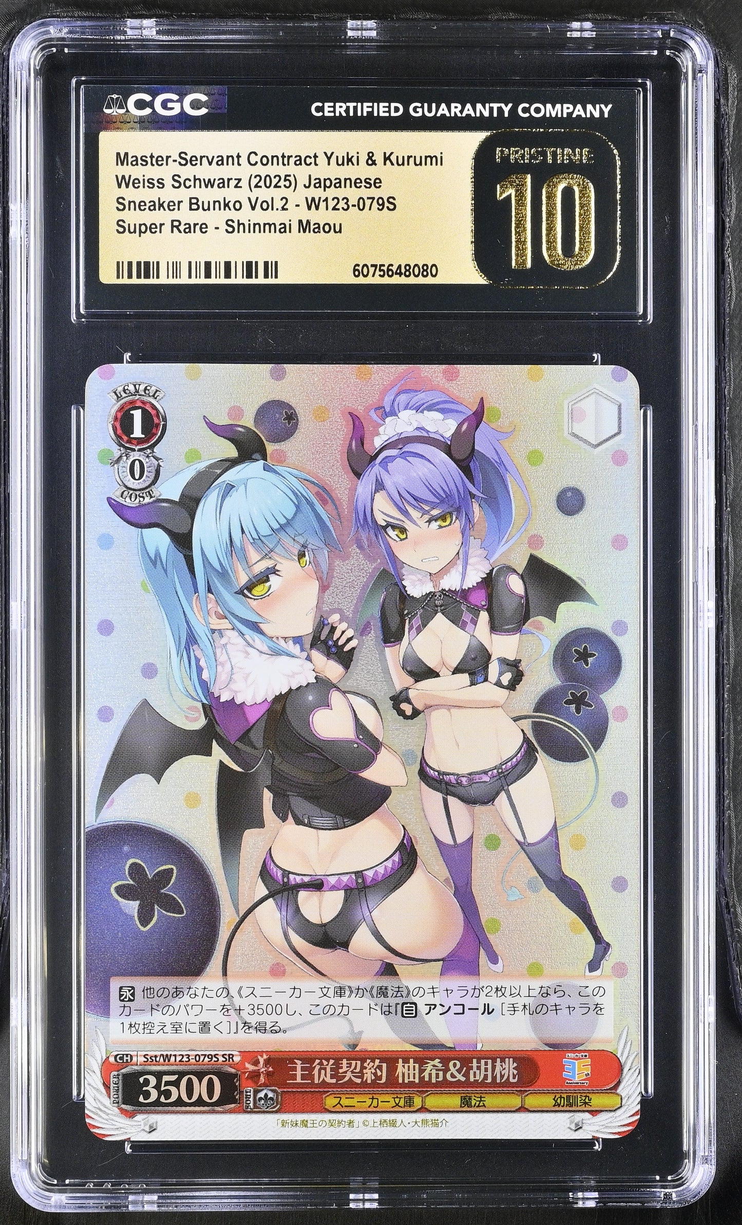 2025 Weiss Schwarz Japanese Sneaker Bunko Vol. 2 Master-Servant Contract Yuki & Kurumi Sst/W123-079S SR CGC 10 Pristine