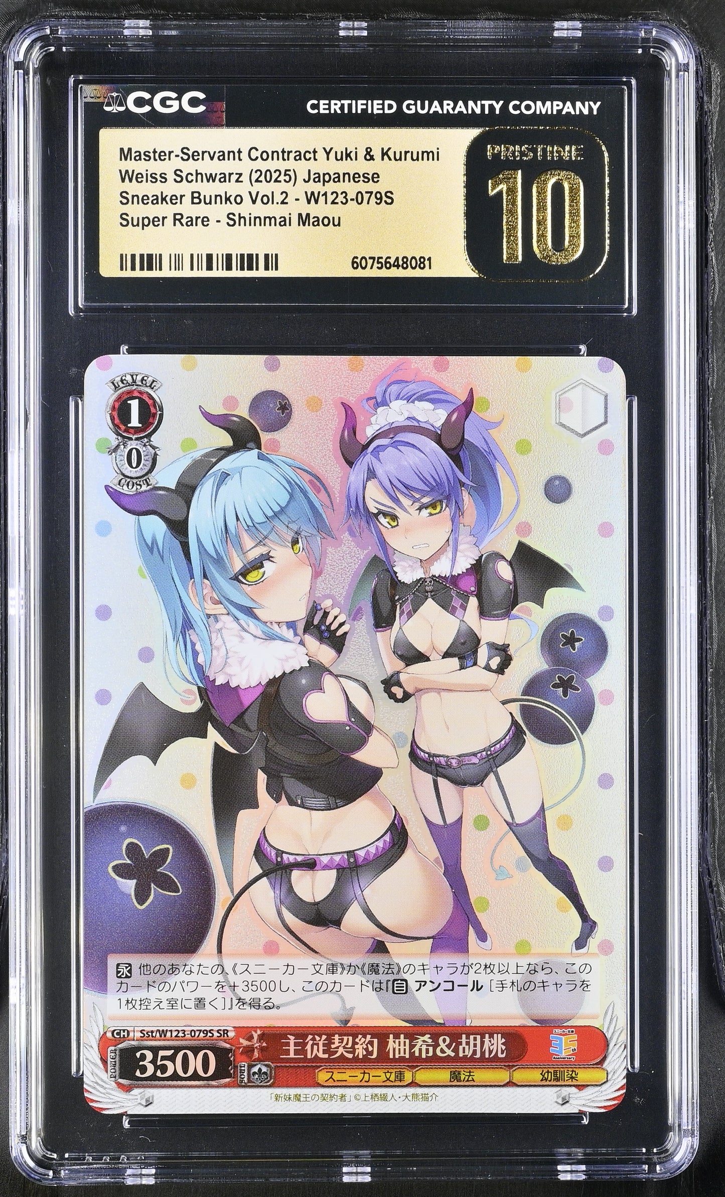 2025 Weiss Schwarz Japanese Sneaker Bunko Vol. 2 Master-Servant Contract Yuki & Kurumi Sst/W123-079S SR CGC 10 Pristine