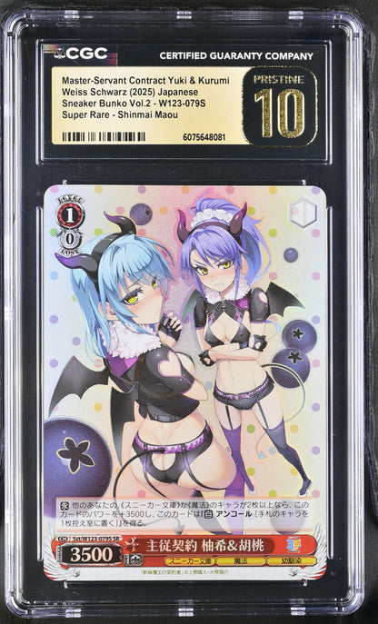 2025 Weiss Schwarz Japanese Sneaker Bunko Vol. 2 Master-Servant Contract Yuki & Kurumi Sst/W123-079S SR CGC 10 Pristine