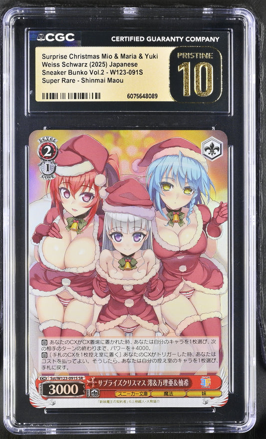 2025 Weiss Schwarz Japanese Sneaker Bunko Vol. 2 Surprise Christmas Mio & Maria & Yuki Sst/W123-091S SR CGC 10 Pristine