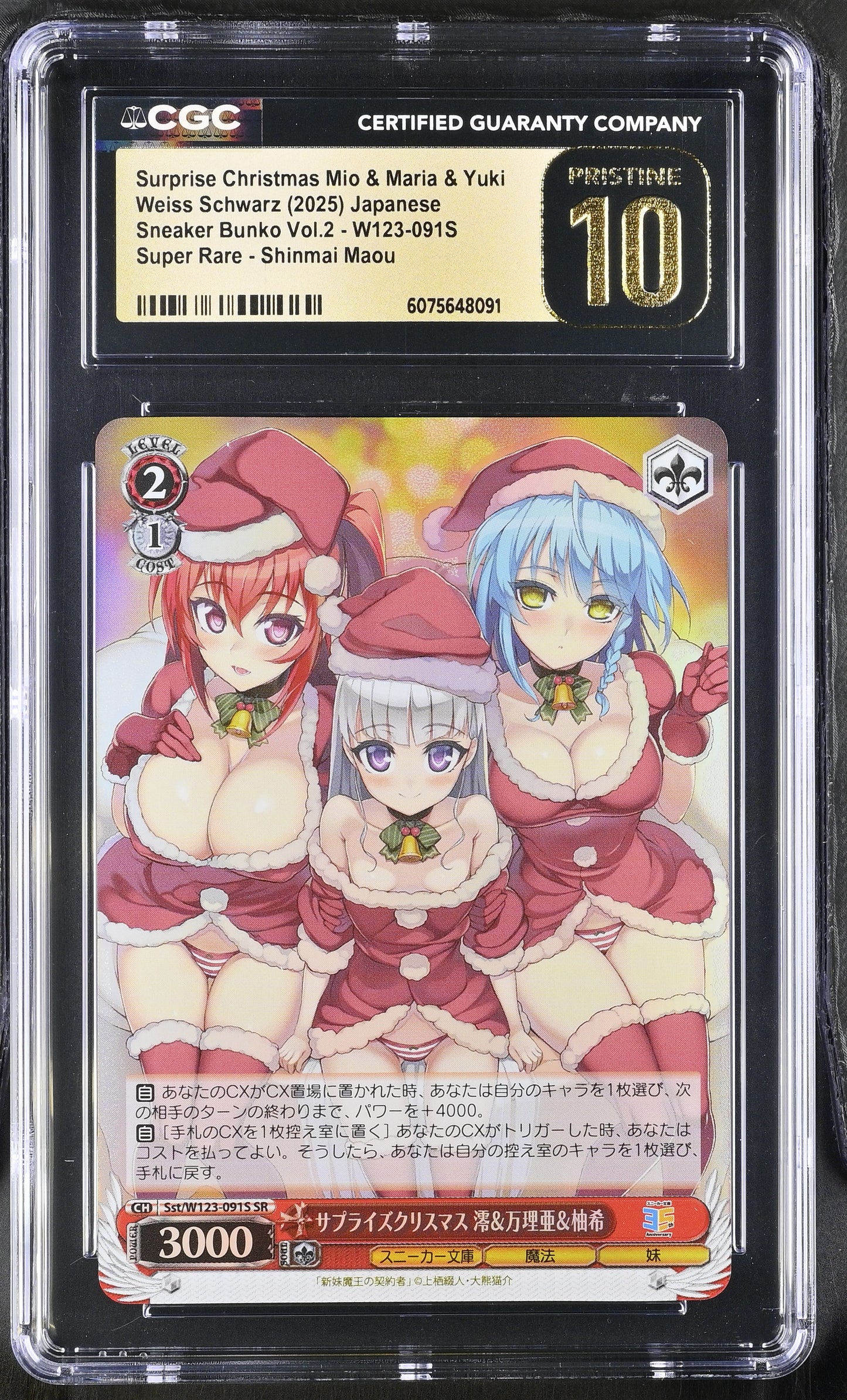 2025 Weiss Schwarz Japanese Sneaker Bunko Vol. 2 Surprise Christmas Mio & Maria & Yuki Sst/W123-091S SR CGC 10 Pristine