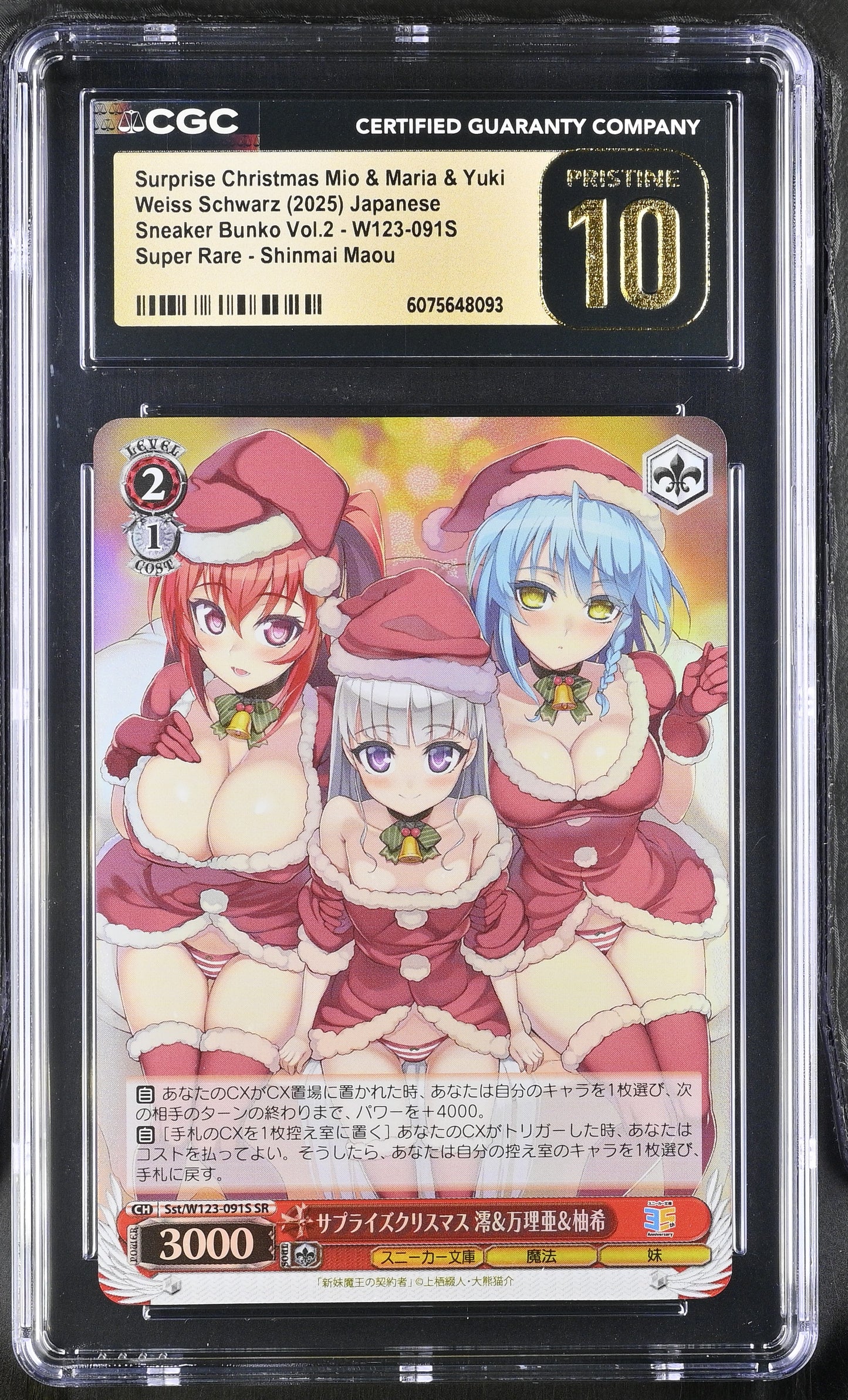 2025 Weiss Schwarz Japanese Sneaker Bunko Vol. 2 Surprise Christmas Mio & Maria & Yuki Sst/W123-091S SR CGC 10 Pristine