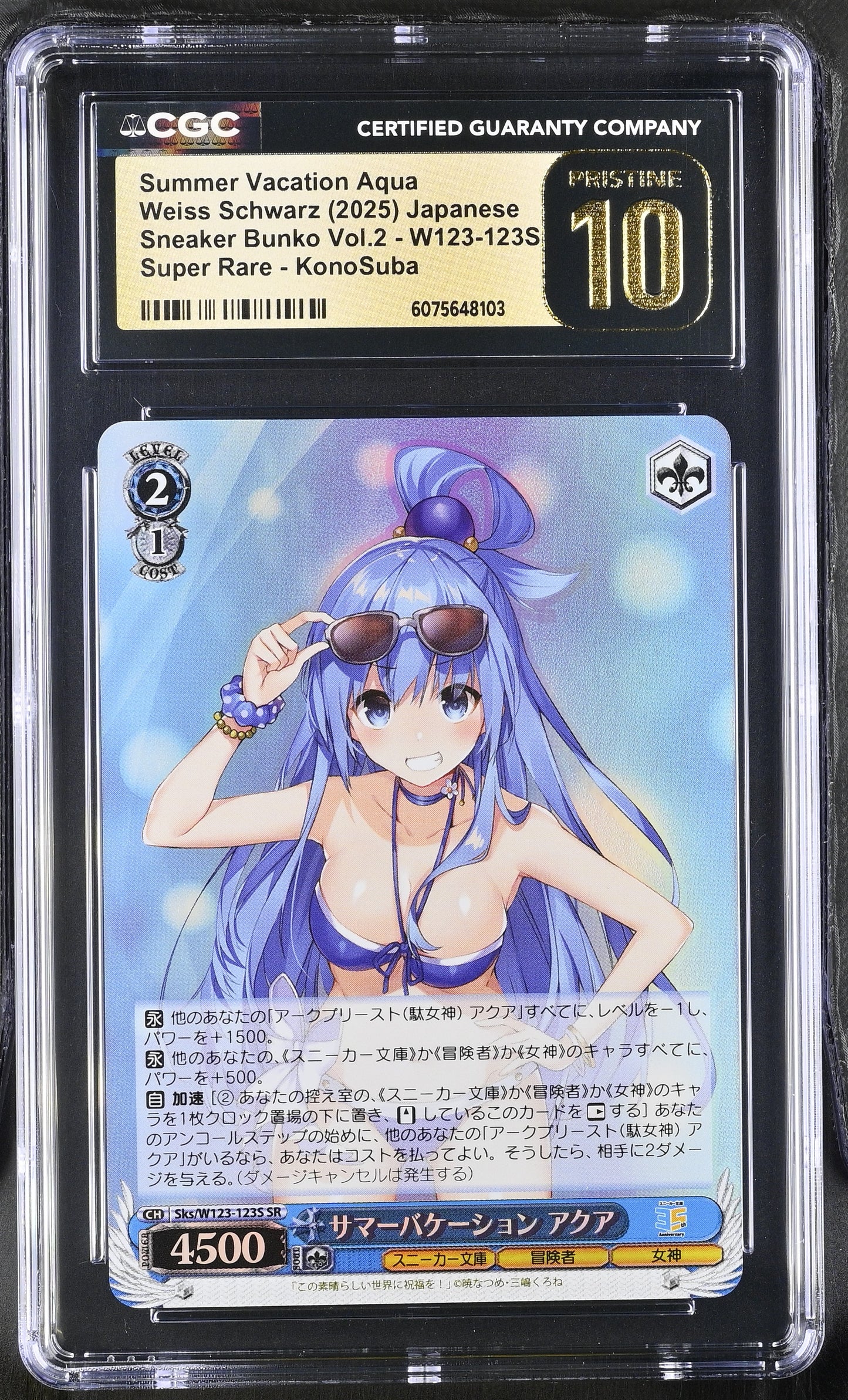 2025 Weiss Schwarz Japanese Sneaker Bunko Vol. 2 Summer Vacation Aqua Sks/W123-123S SR CGC 10 Pristine