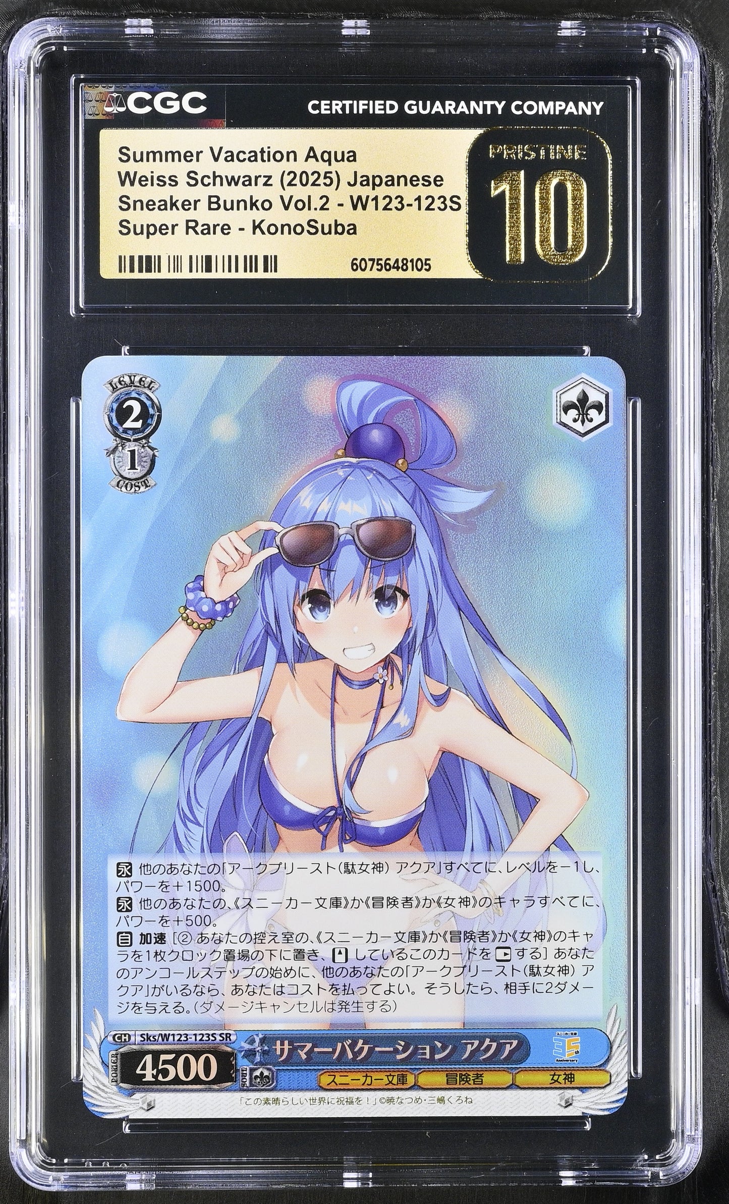 2025 Weiss Schwarz Japanese Sneaker Bunko Vol. 2 Summer Vacation Aqua Sks/W123-123S SR CGC 10 Pristine