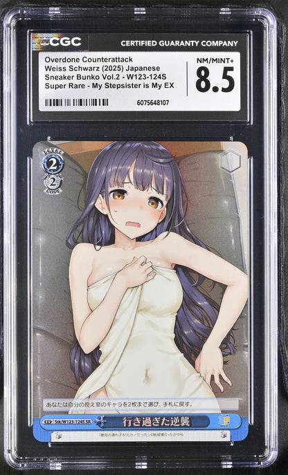 2025 Weiss Schwarz Japanese Sneaker Bunko Vol. 2 Overdone Counterattack Stk/W123-124S SR CGC 8.5 NM/Mint+