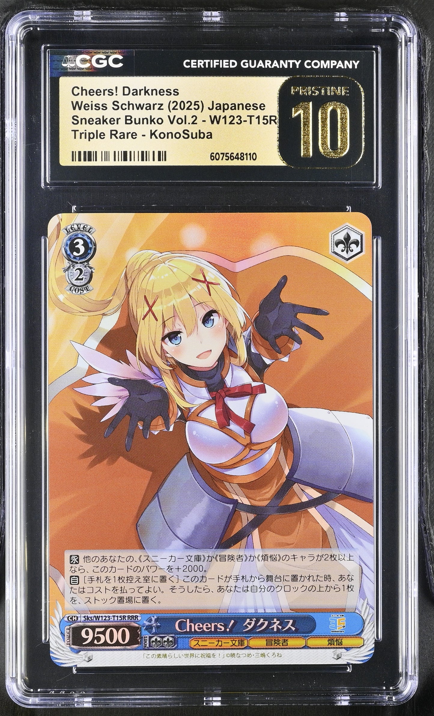 2025 Weiss Schwarz Japanese Sneaker Bunko Vol. 2 Cheers! Darkness Sks/W123-T15R RRR CGC 10 Pristine