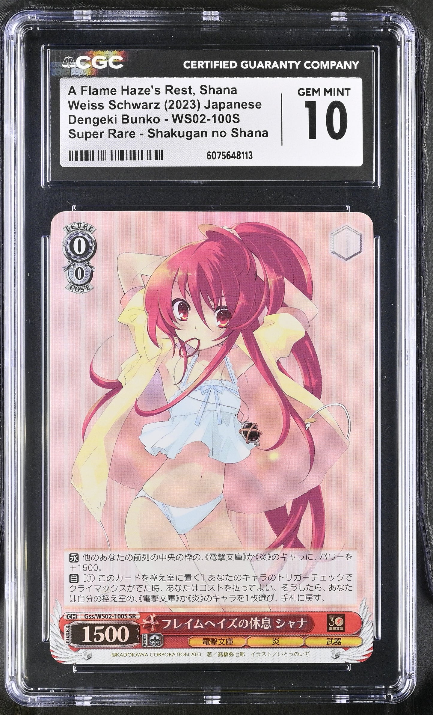 2023 Weiss Schwarz Japanese Dengeki Bunko A Flame Haze's Rest, Shana Gss/WS01-100S SR CGC 10 Gem Mint