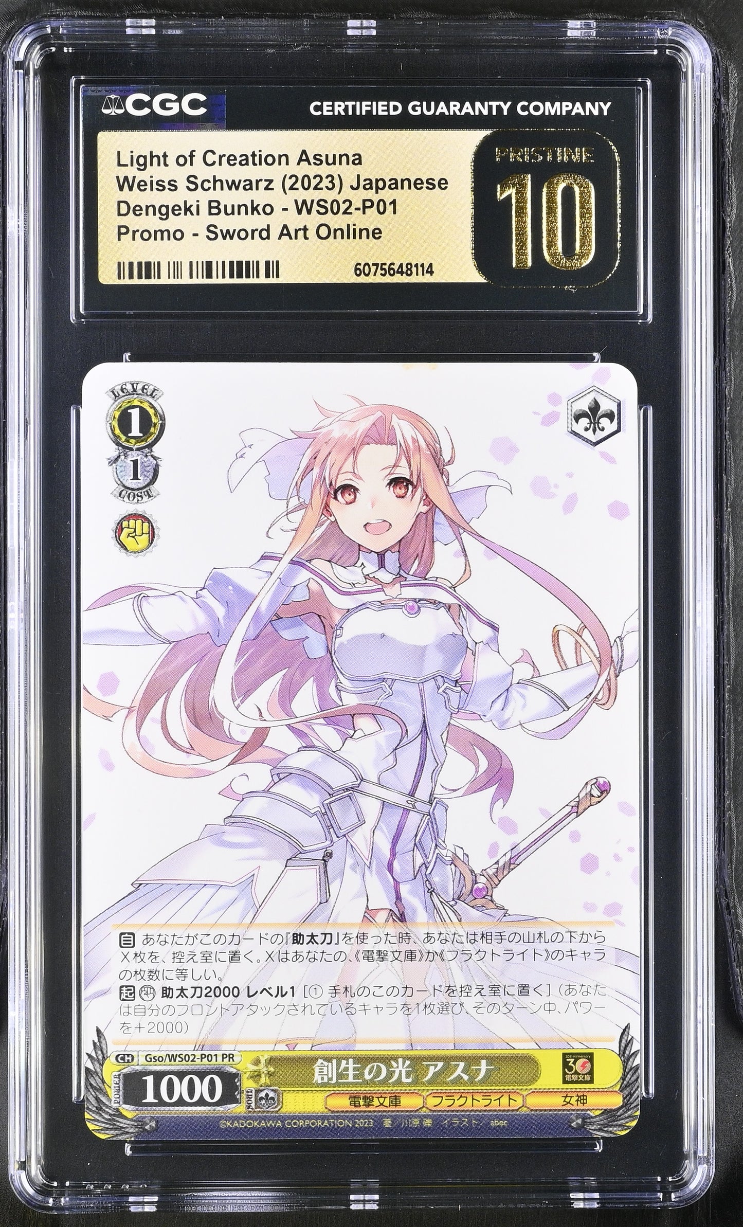 2023 Weiss Schwarz Japanese Dengeki Bunko Light of Creation Asuna Gso/WS02-P01 PR CGC 10 Pristine