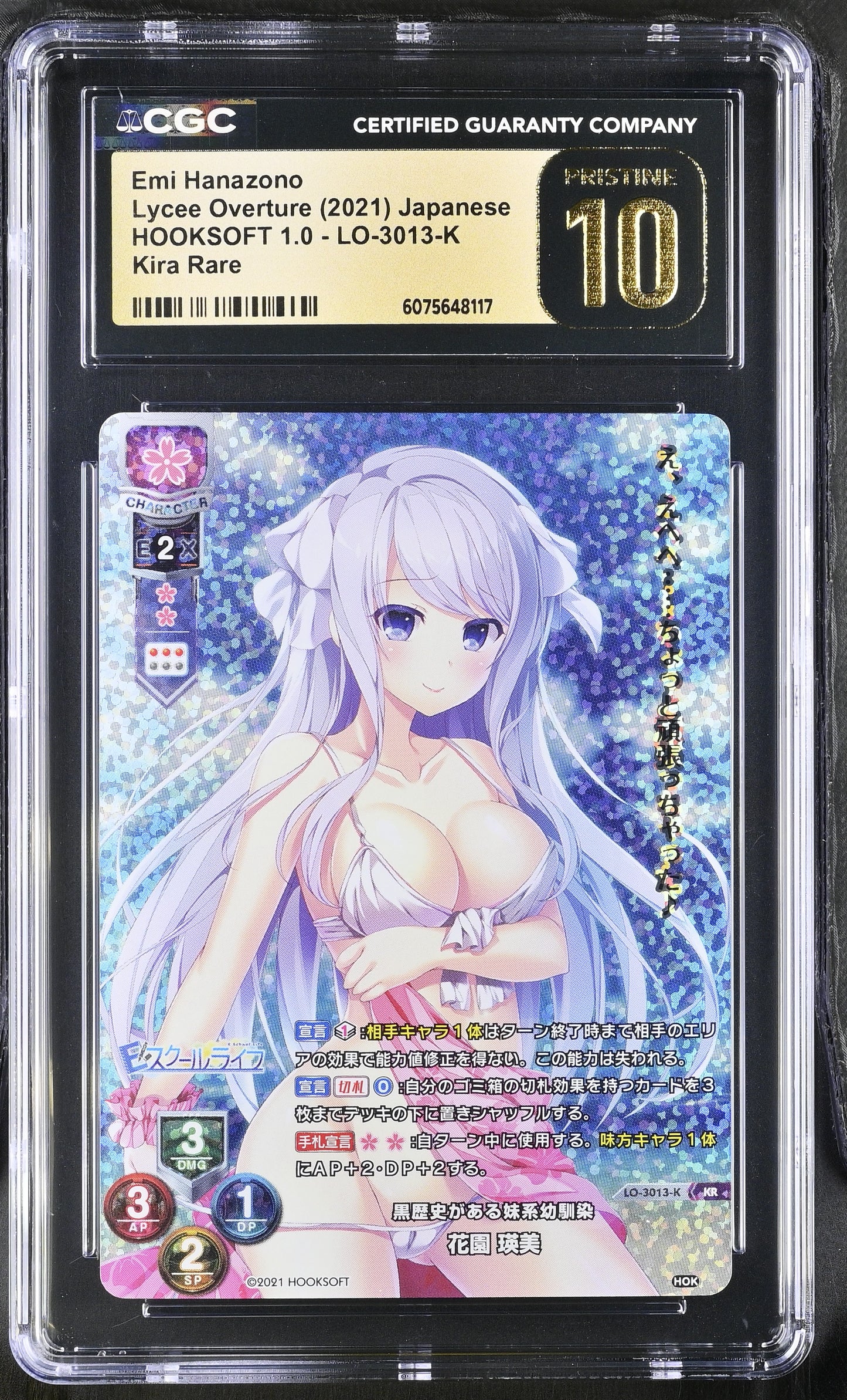 2021 Lycee HOOKSOFT 1.0 Emi Hanazono LO-3013-K KR CGC 10 Pristine