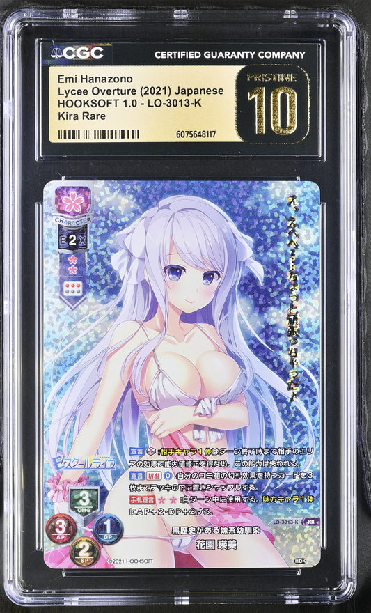 2021 Lycee HOOKSOFT 1.0 Emi Hanazono LO-3013-K KR CGC 10 Pristine