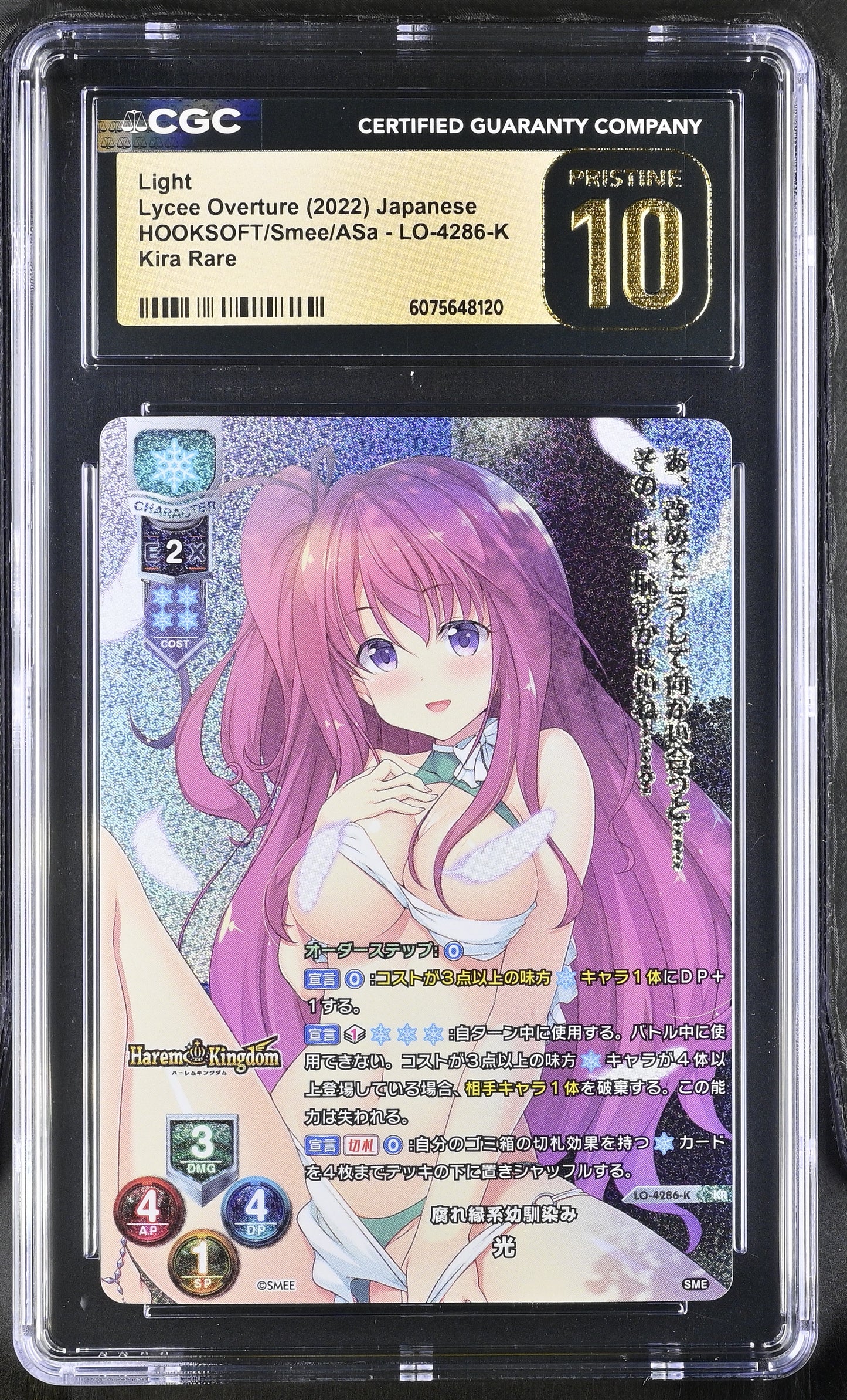 2022 Lycee HOOKSOFT & SMEE & ASa Project Light LO-4286-K KR CGC 10 Pristine