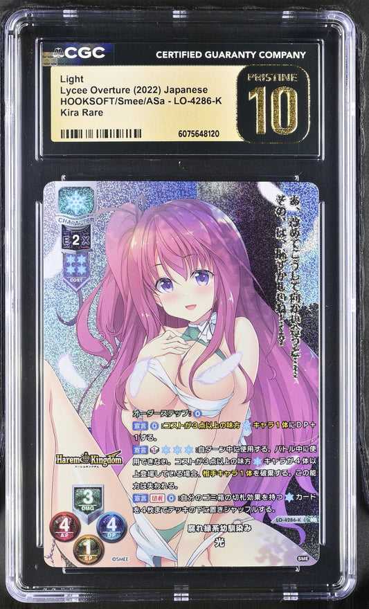 2022 Lycee HOOKSOFT & SMEE & ASa Project Light LO-4286-K KR CGC 10 Pristine