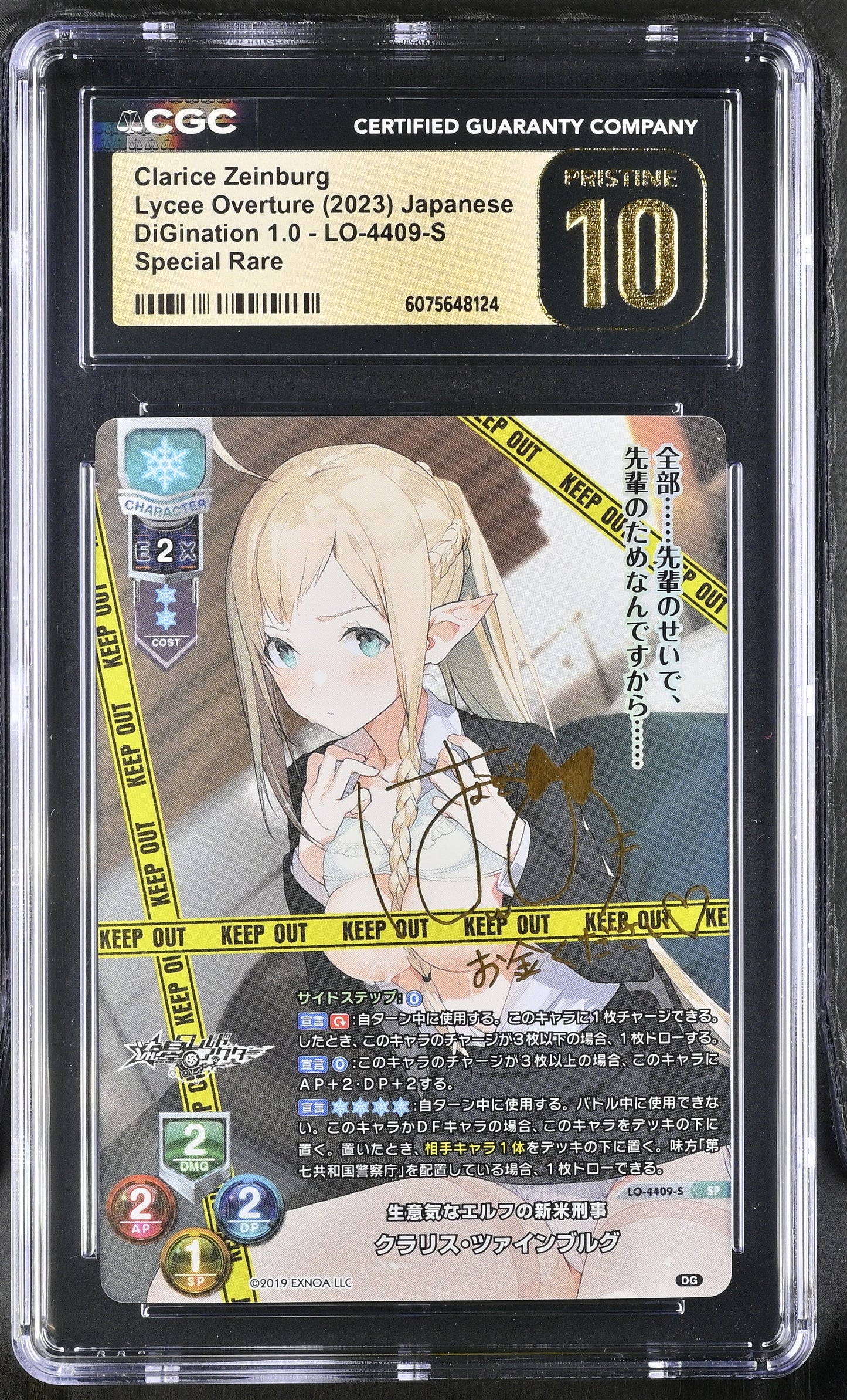 2023 Lycee DiGination 1.0 Clarice Zeinburg LO-4409-S SP CGC 10 Pristine