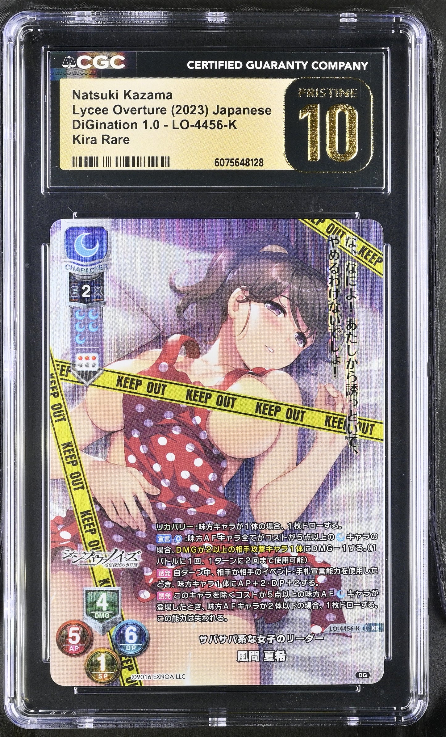 2023 Lycee DiGination 1.0 Natsuki Kazama LO-4456-K KR CGC 10 Pristine