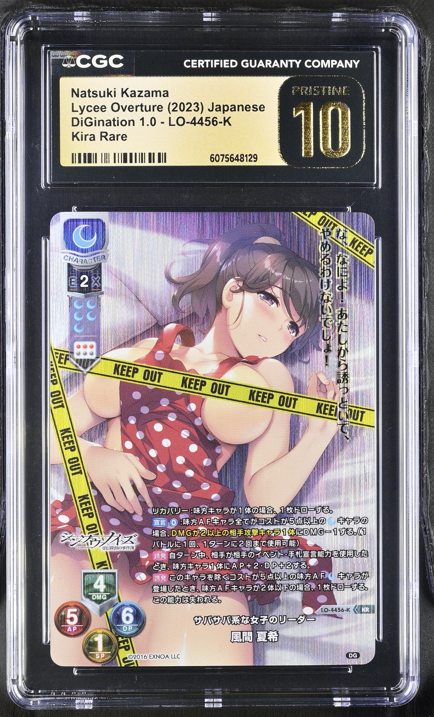 2023 Lycee DiGination 1.0 Natsuki Kazama LO-4456-K KR CGC 10 Pristine