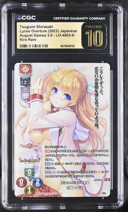 2023 Lycee August Games 3.0 Tsugumi Shirasaki LO-4803-K KR CGC 10 Pristine