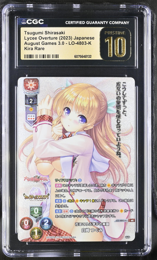 2023 Lycee August Games 3.0 Tsugumi Shirasaki LO-4803-K KR CGC 10 Pristine