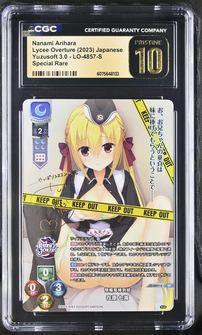 2023 Lycee Yuzusoft 3.0 Nanami Arihara LO-4857-S SP CGC 10 Pristine