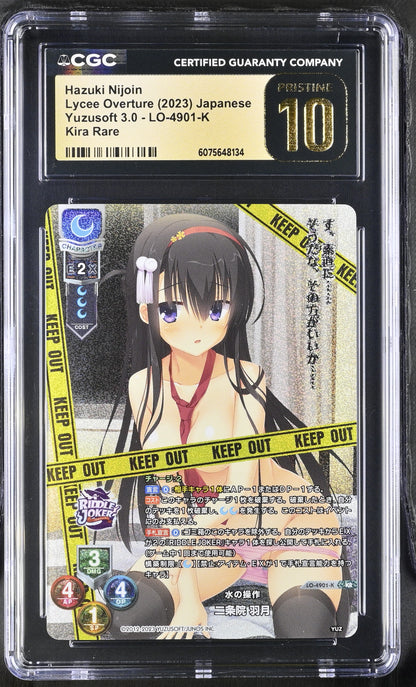 2023 Lycee Yuzusoft 3.0 Hazuki Nijoin LO-4901-K KR CGC 10 Pristine