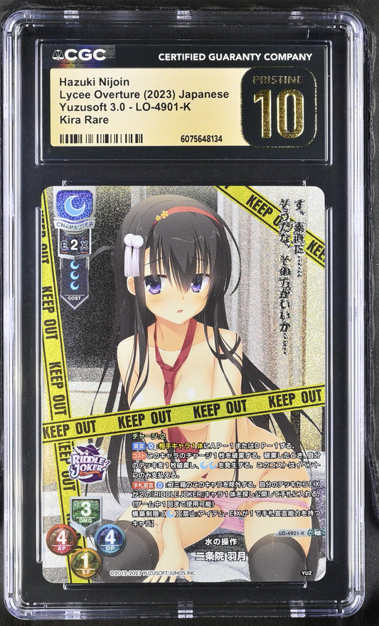 2023 Lycee Yuzusoft 3.0 Hazuki Nijoin LO-4901-K KR CGC 10 Pristine