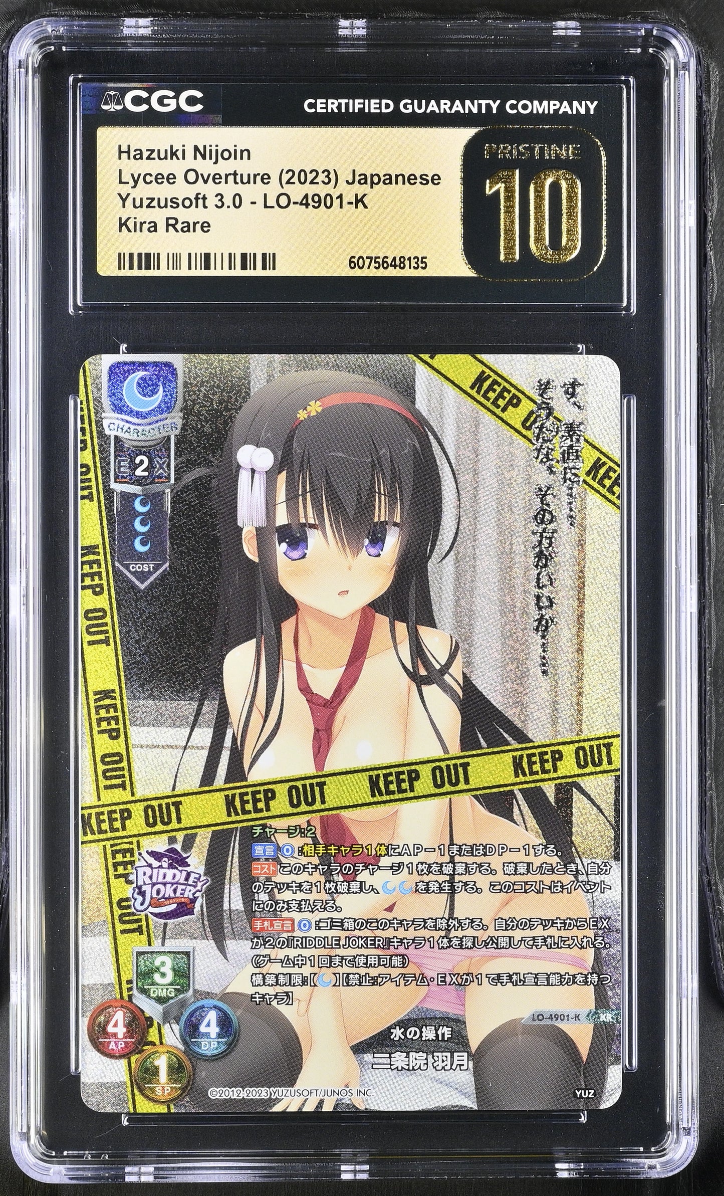 2023 Lycee Yuzusoft 3.0 Hazuki Nijoin LO-4901-K KR CGC 10 Pristine