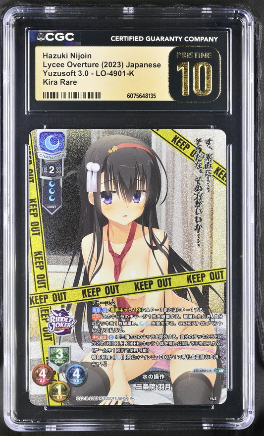 2023 Lycee Yuzusoft 3.0 Hazuki Nijoin LO-4901-K KR CGC 10 Pristine