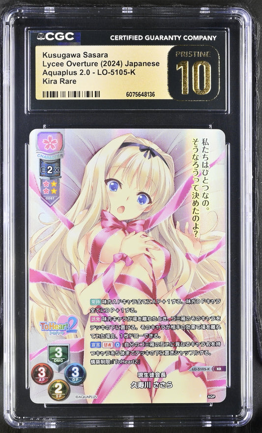 2024 Lycee Aquaplus 2.0 Kusugawa Sasara LO-5105-K KR CGC 10 Pristine