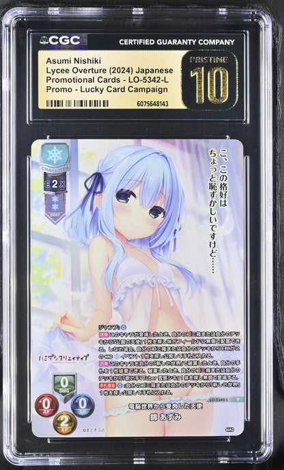 2024 Lycee Madosoft 1.0 Asumi Nishiki LO-5342-L P CGC 10 Pristine