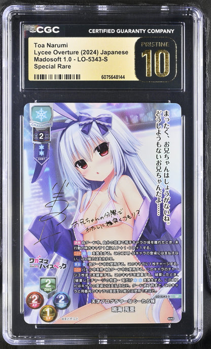 2024 Lycee Madosoft 1.0 Toa Narumi LO-5343-S SP CGC 10 Pristine