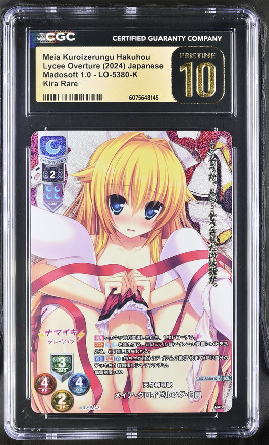 2024 Lycee Madosoft 1.0 Meia Kuroizerungu Hakuhou LO-5380-K KR CGC 10 Pristine