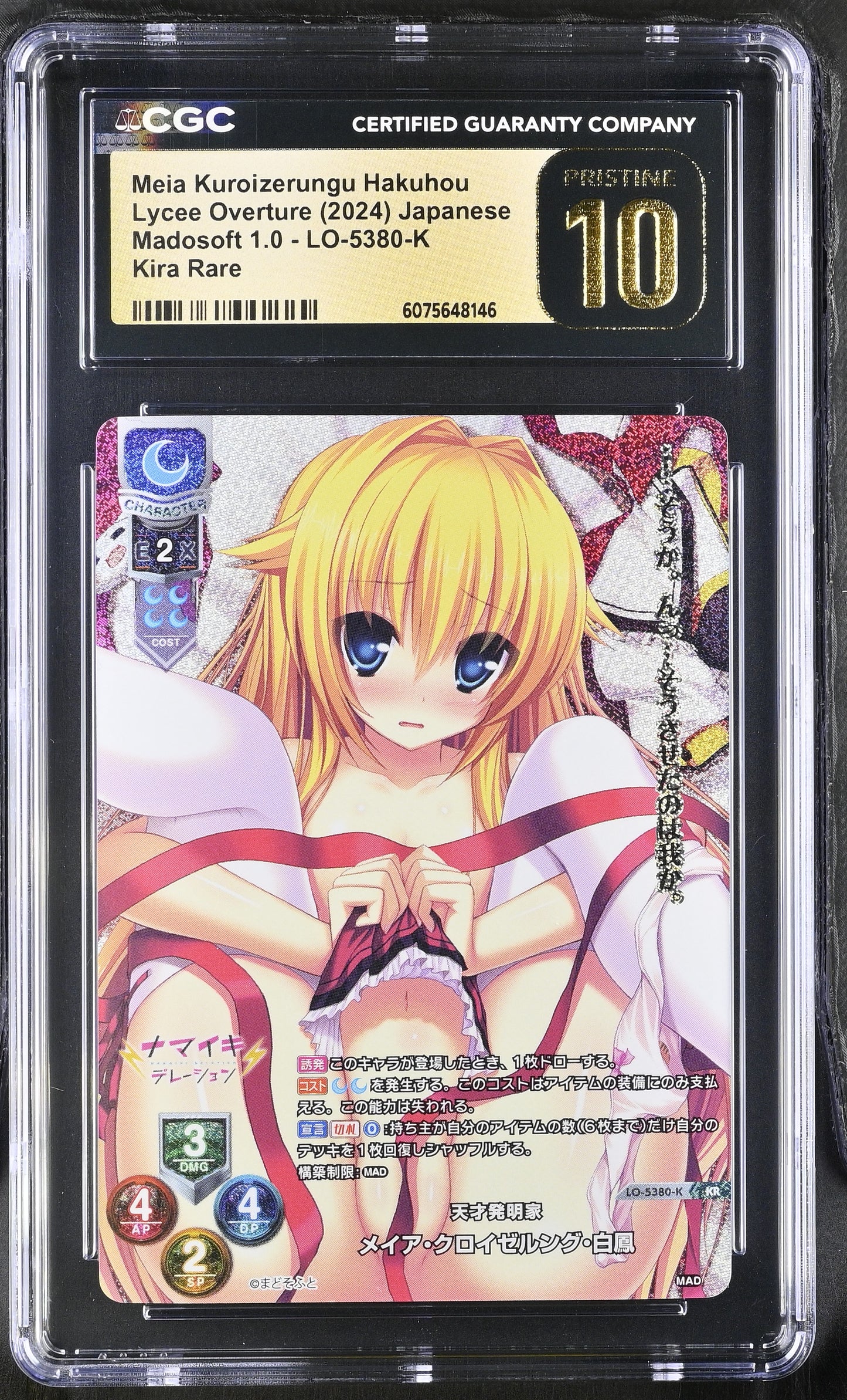 2024 Lycee Madosoft 1.0 Meia Kuroizerungu Hakuhou LO-5380-K KR CGC 10 Pristine