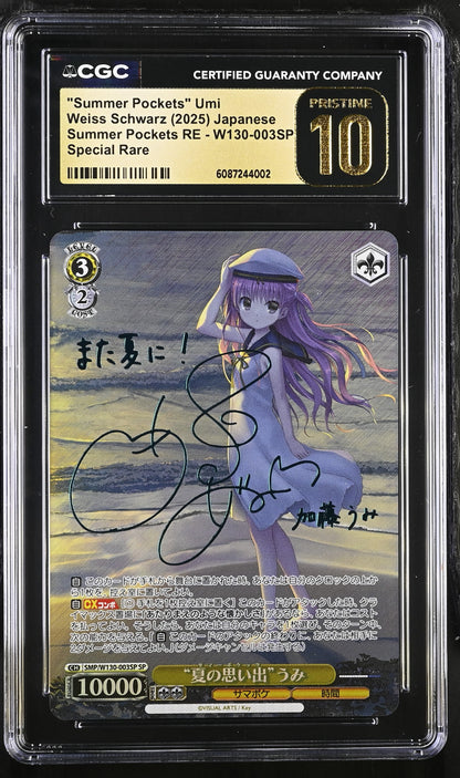 2025 Weiss Schwarz Japanese Summer Pockets Reflection Blue Re:Edit "Summer Pockets" Umi SMP/W130-003SP SP CGC 10 Pristine