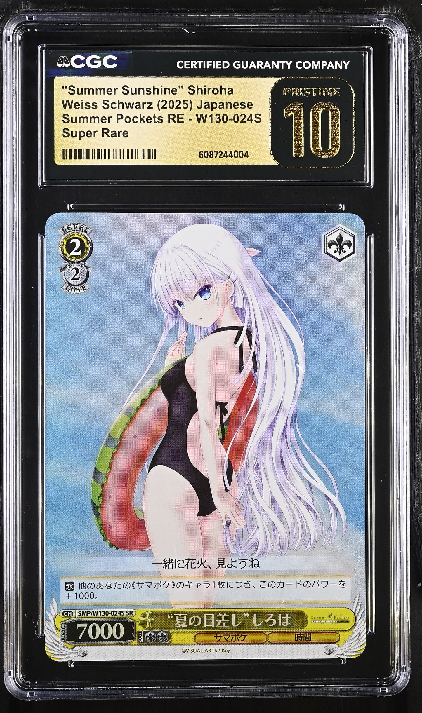 2025 Weiss Schwarz Japanese Summer Pockets Reflection Blue Re:Edit "Summer Sunshine" Shiroha SMP/W130-024S SR CGC 10 Pristine
