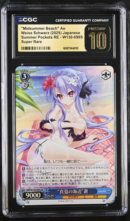 2025 Weiss Schwarz Japanese Summer Pockets Reflection Blue Re:Edit "Midsummer Beach" Ao SMP/W130-099S SR CGC 10 Pristine