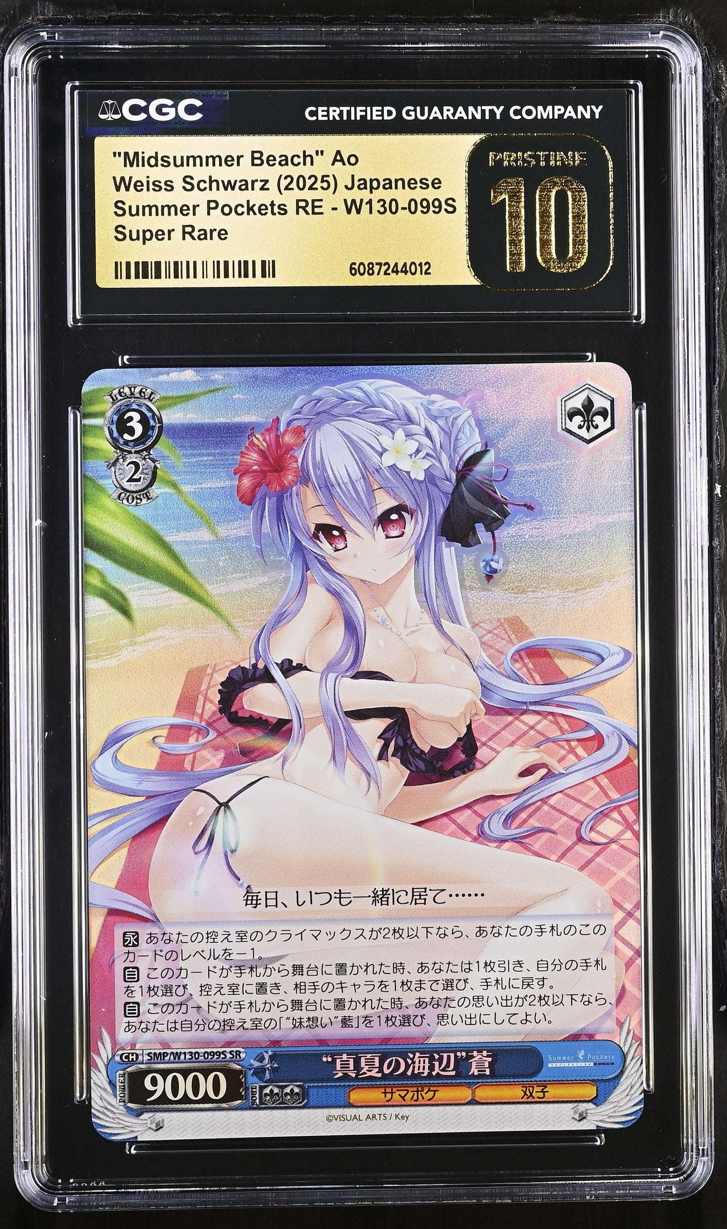 2025 Weiss Schwarz Japanese Summer Pockets Reflection Blue Re:Edit "Midsummer Beach" Ao SMP/W130-099S SR CGC 10 Pristine